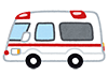 救急車